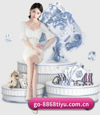 8868体育 APP 界面